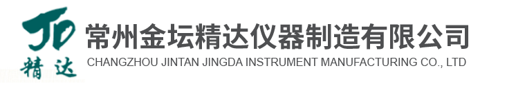 德國析塔SITA Logo